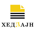 Hedlajn